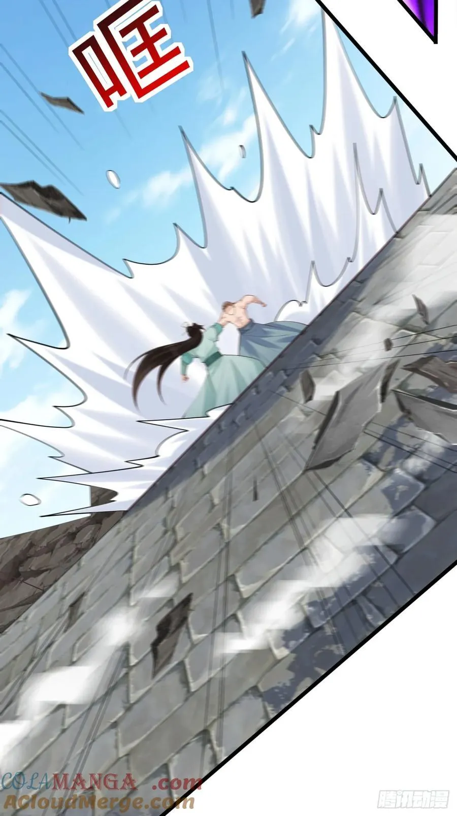 119 破案神速 第7页