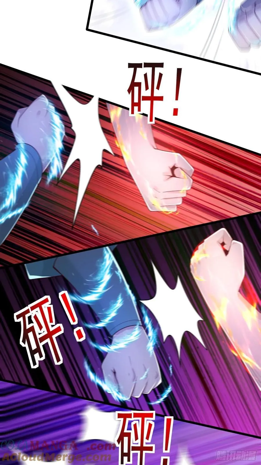 119 破案神速 第9页