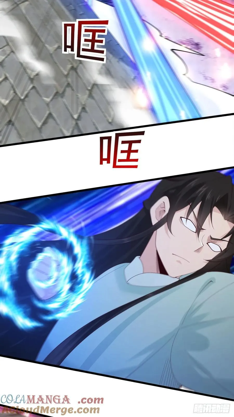 119 破案神速 第11页