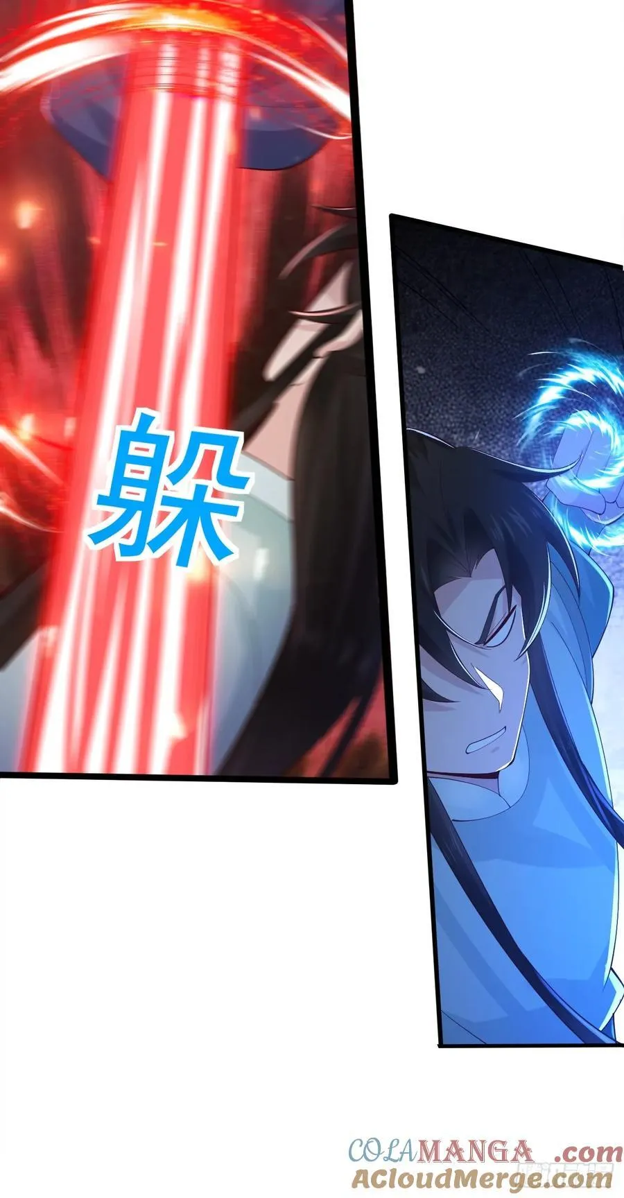 119 破案神速 第13页