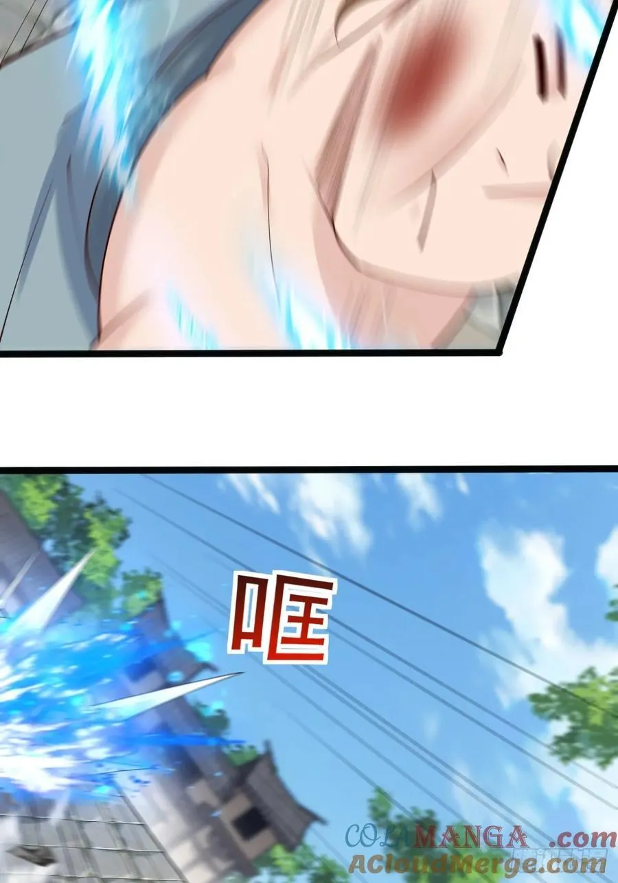 119 破案神速 第15页