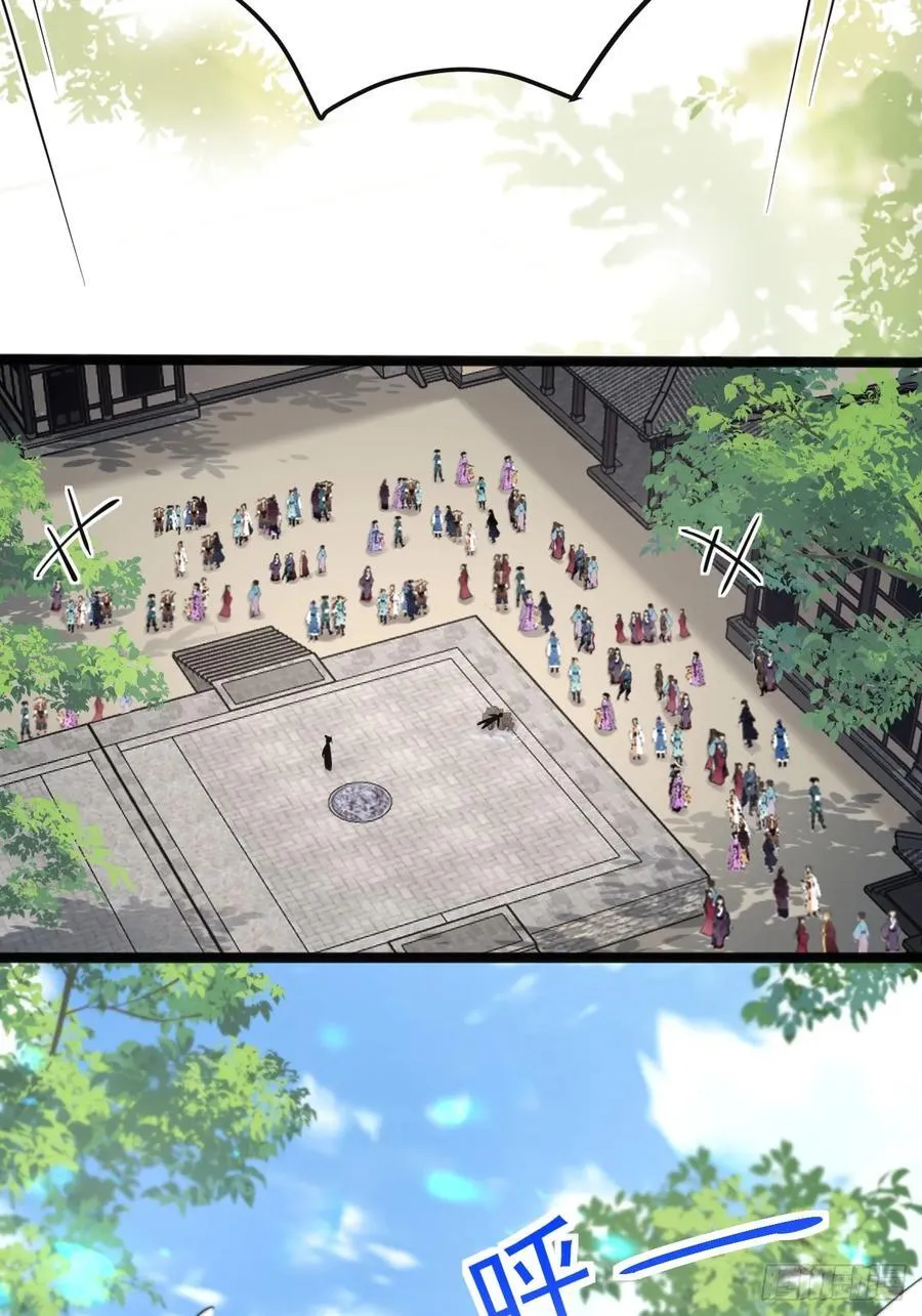 119 破案神速 第20页