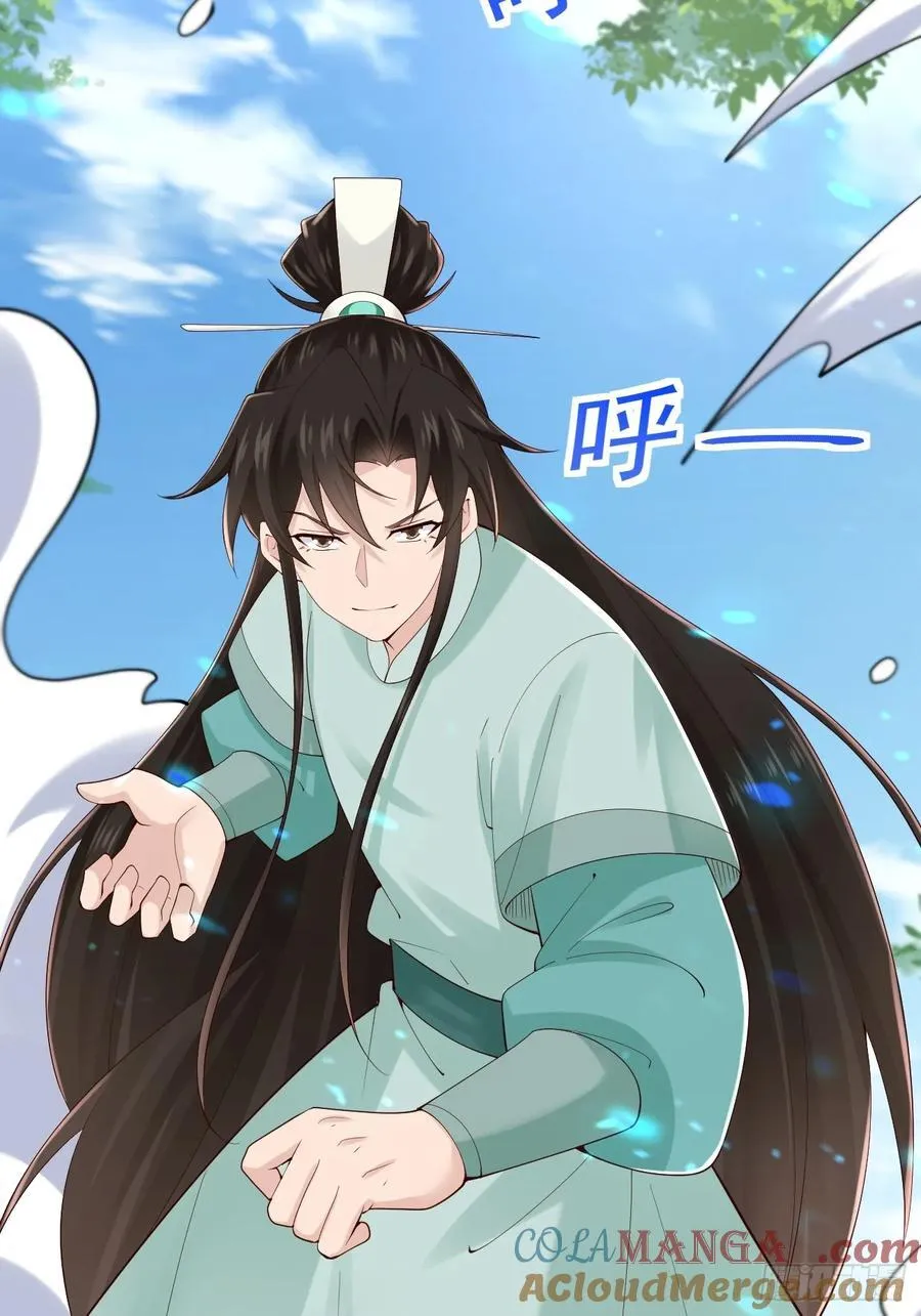 119 破案神速 第21页