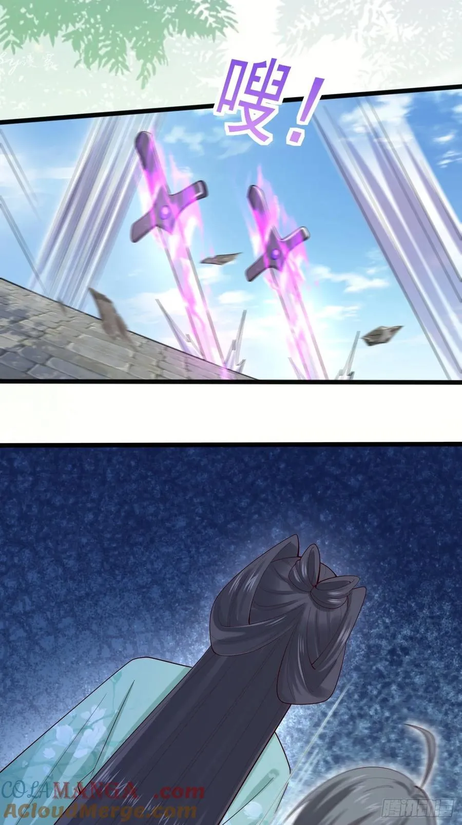 119 破案神速 第27页