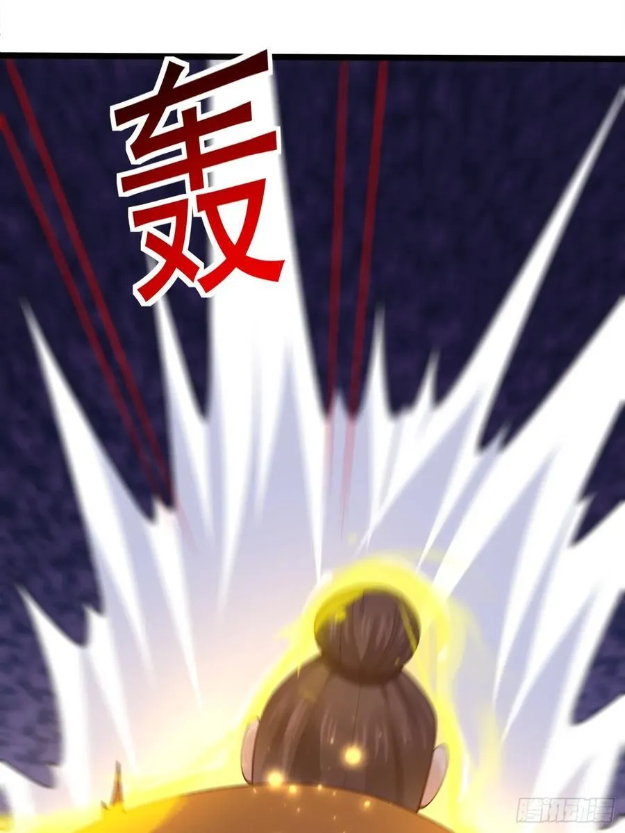 119 破案神速 第36页