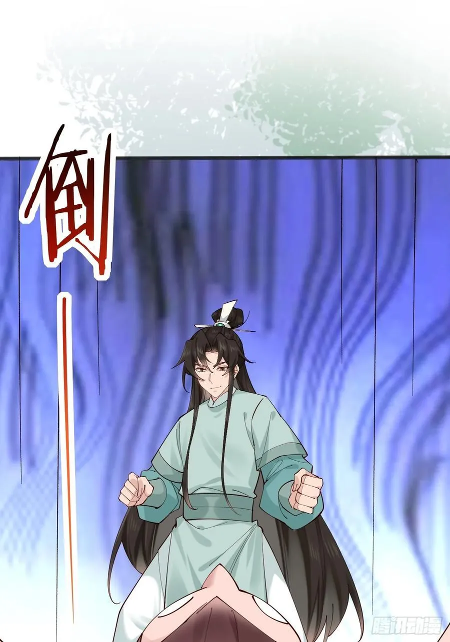 120 千叶酱，请多指教~ 第14页