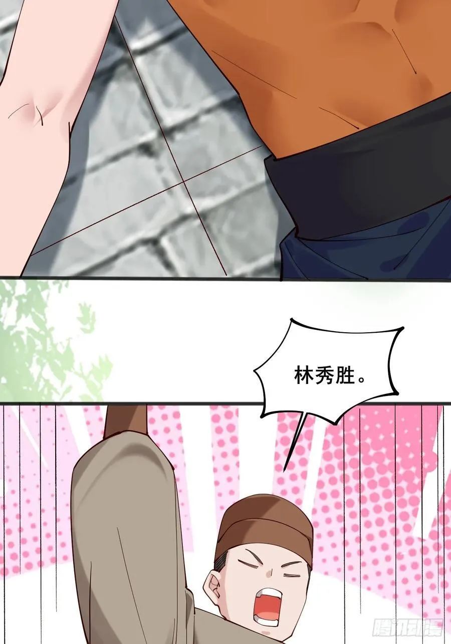 120 千叶酱，请多指教~ 第18页