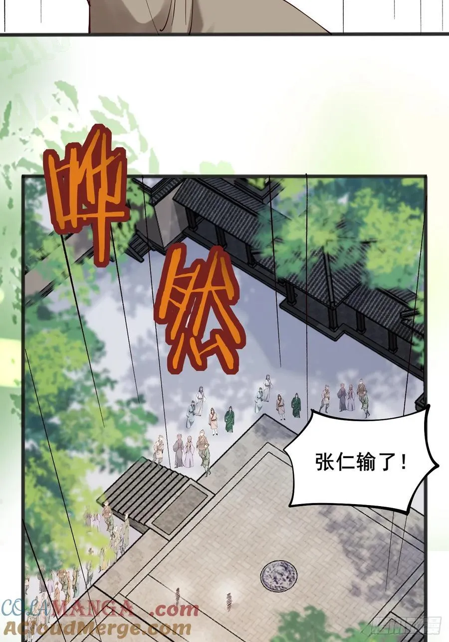 120 千叶酱，请多指教~ 第19页