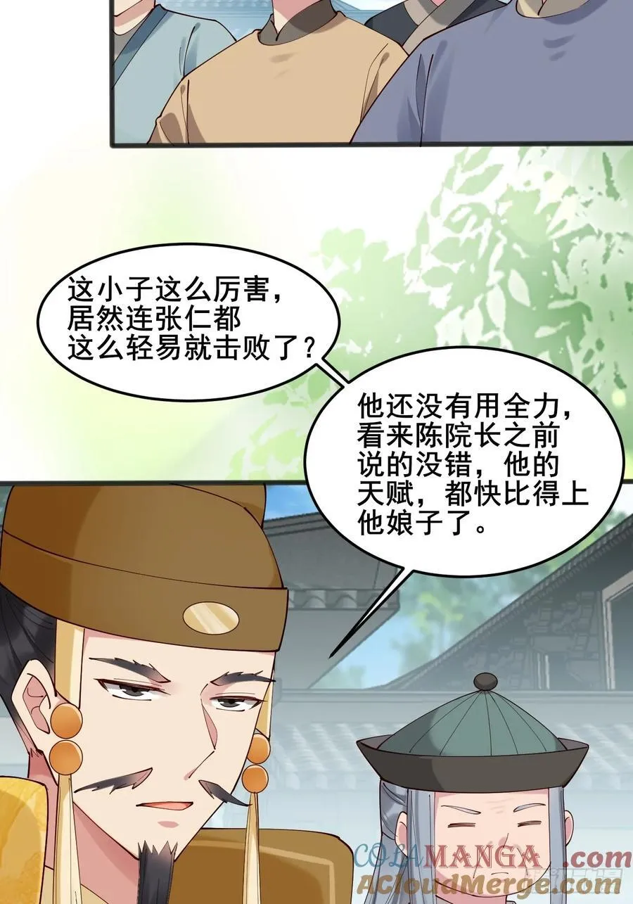 120 千叶酱，请多指教~ 第21页