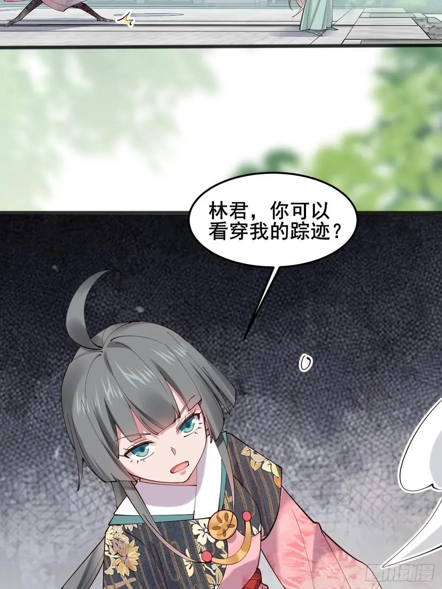 120 千叶酱，请多指教~ 第38页