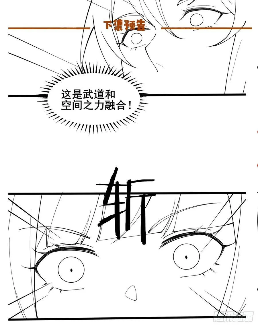 120 千叶酱，请多指教~ 第42页