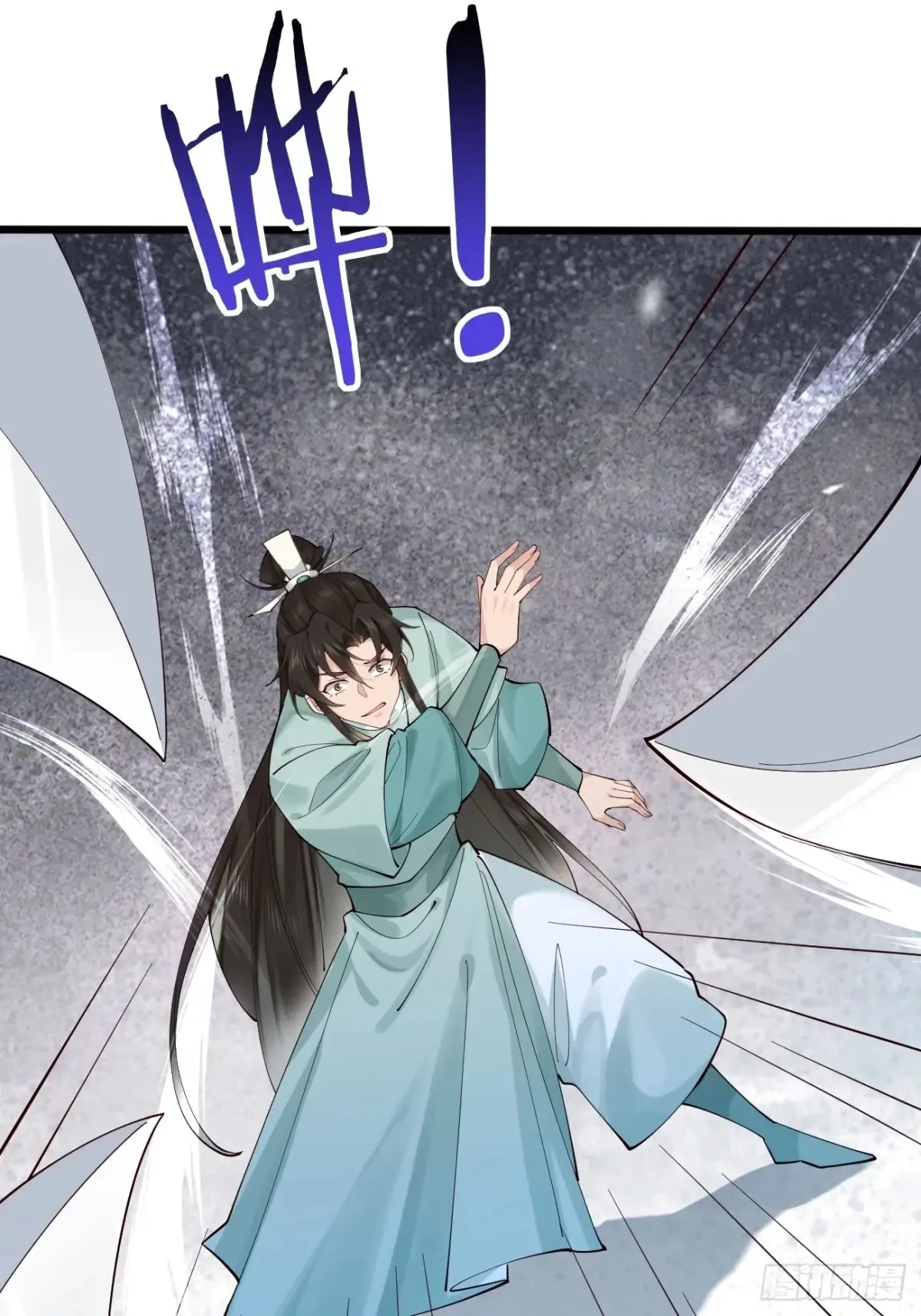 121 千叶凛的绝技！ 第14页