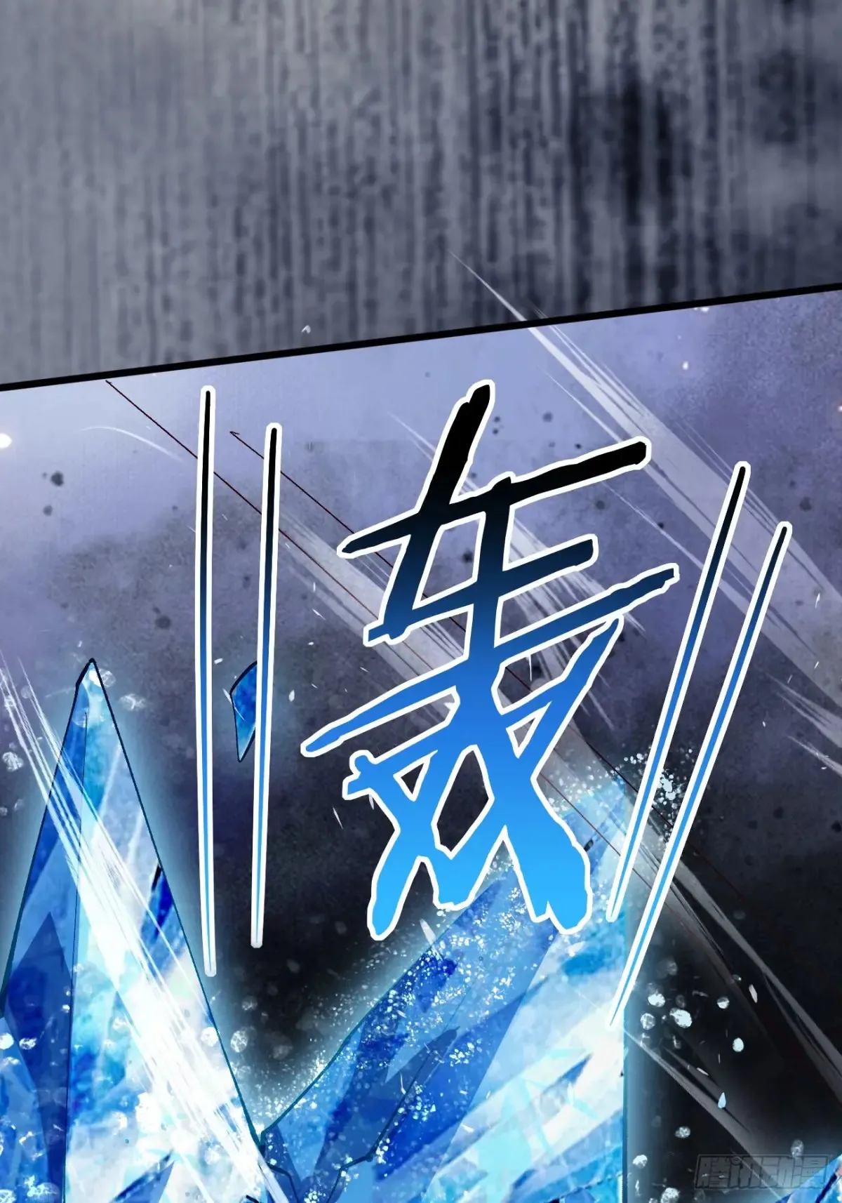 121 千叶凛的绝技！ 第22页