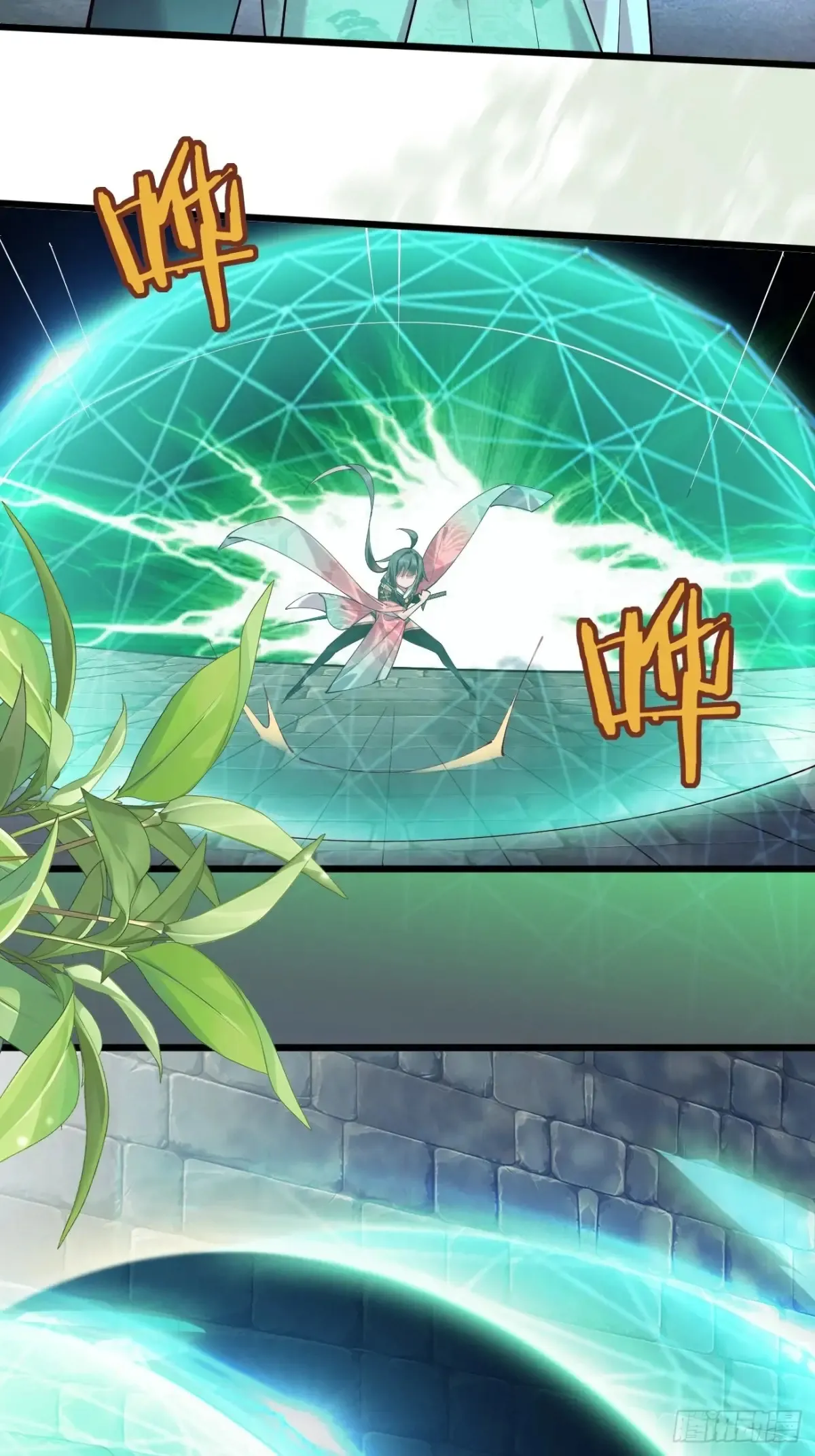 121 千叶凛的绝技！ 第28页