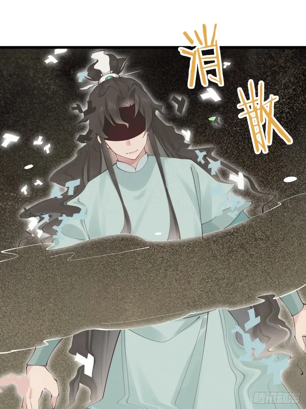 121 千叶凛的绝技！ 第35页
