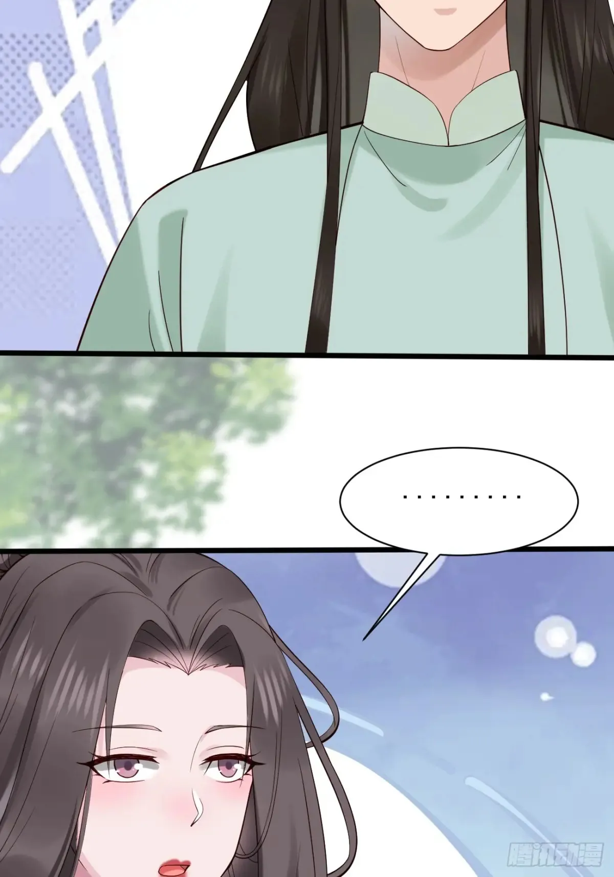 122 夫妻比试 第18页
