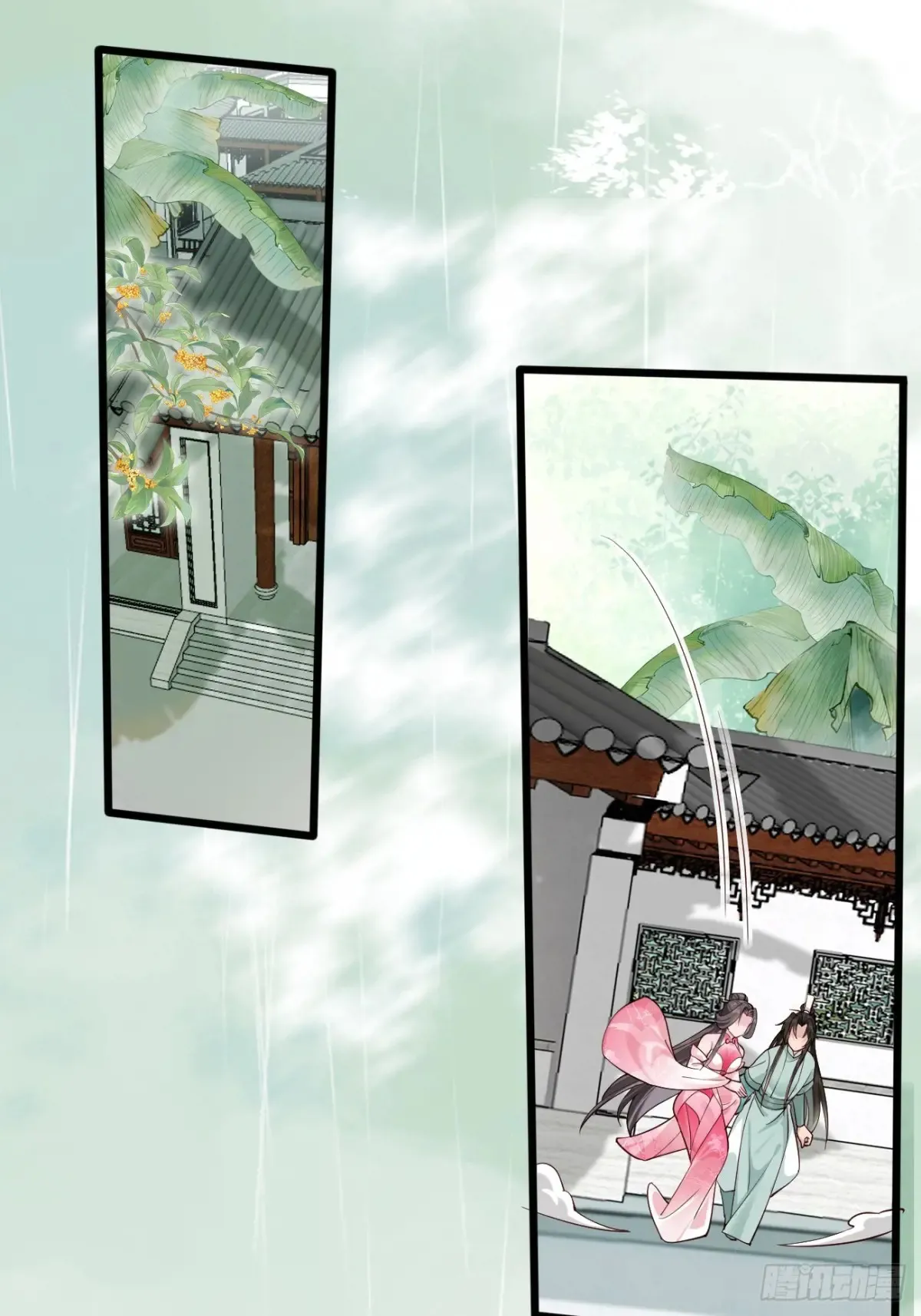 122 夫妻比试 第25页