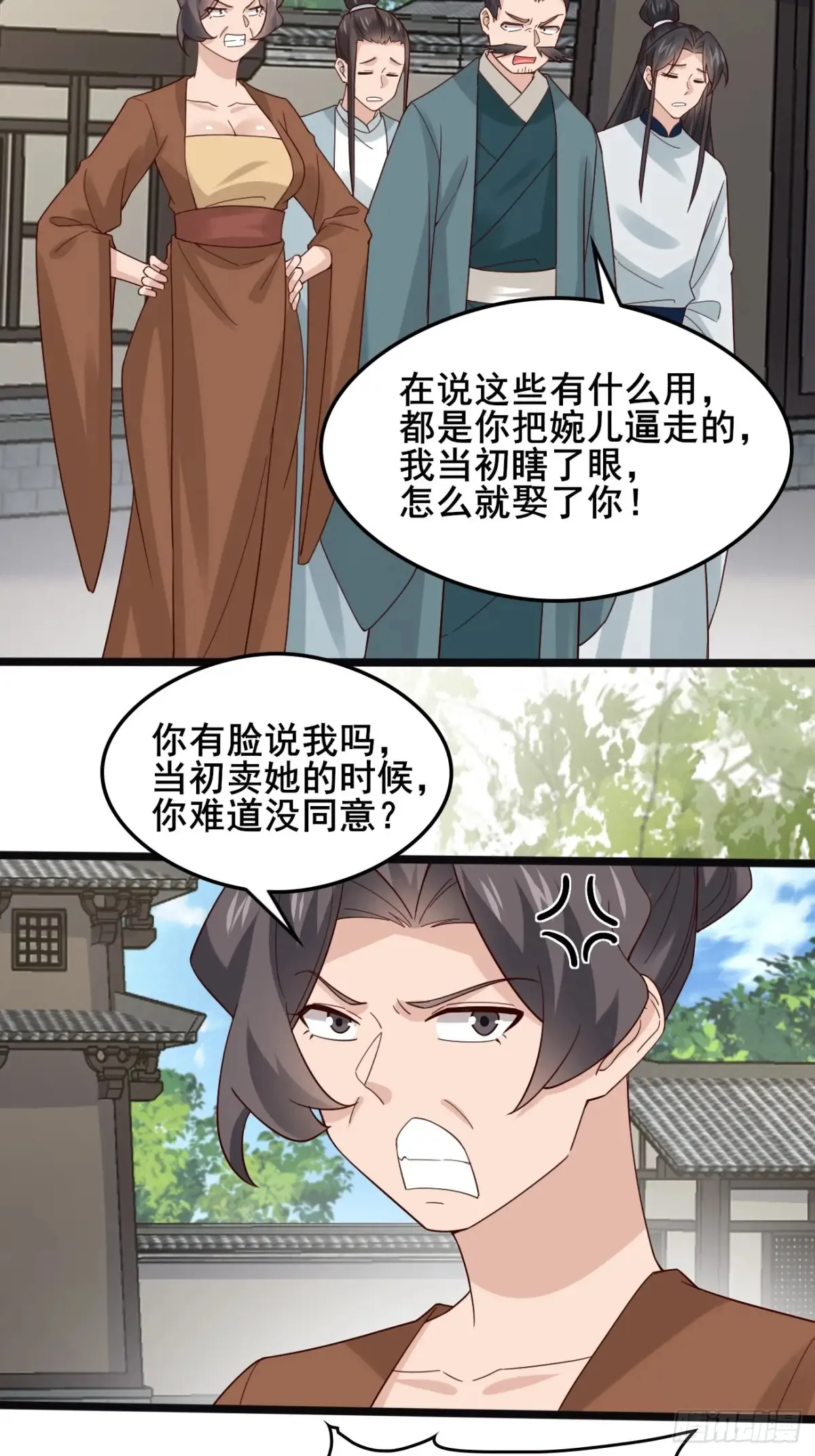 123 对太子的复仇计划 第7页