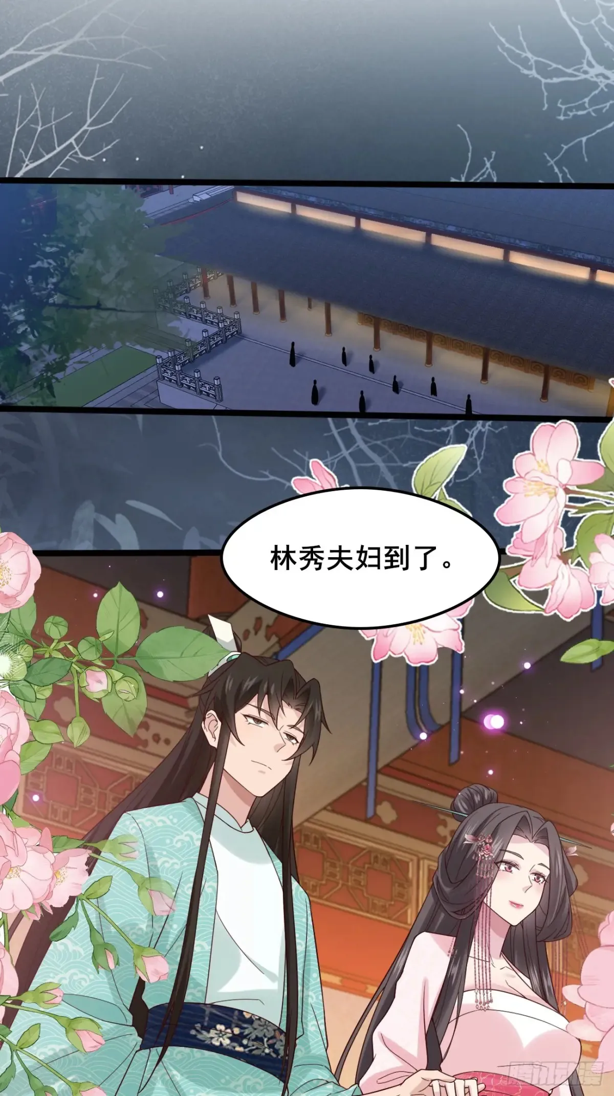 123 对太子的复仇计划 第15页