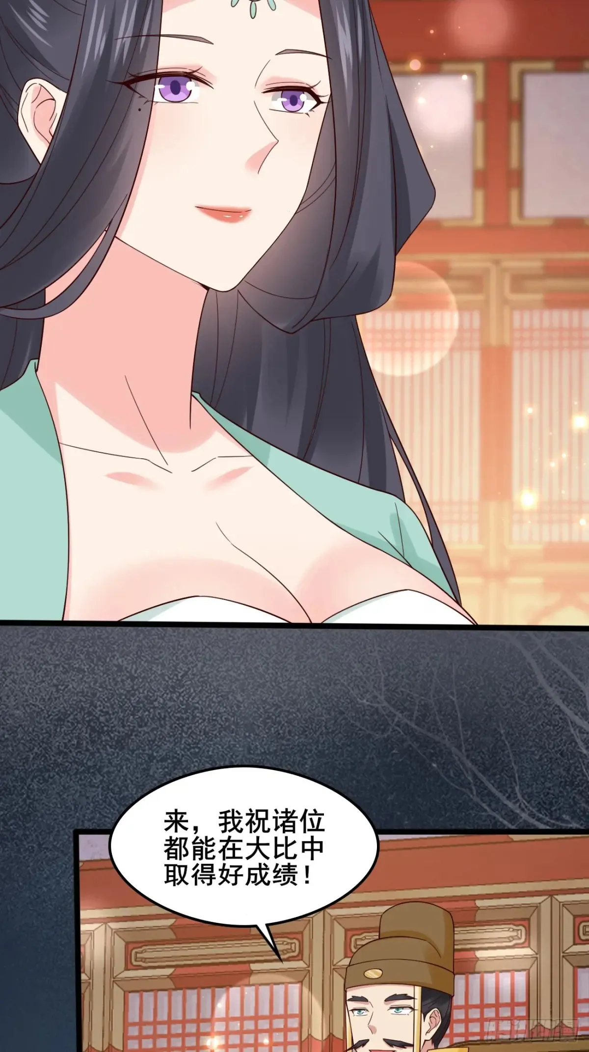123 对太子的复仇计划 第18页