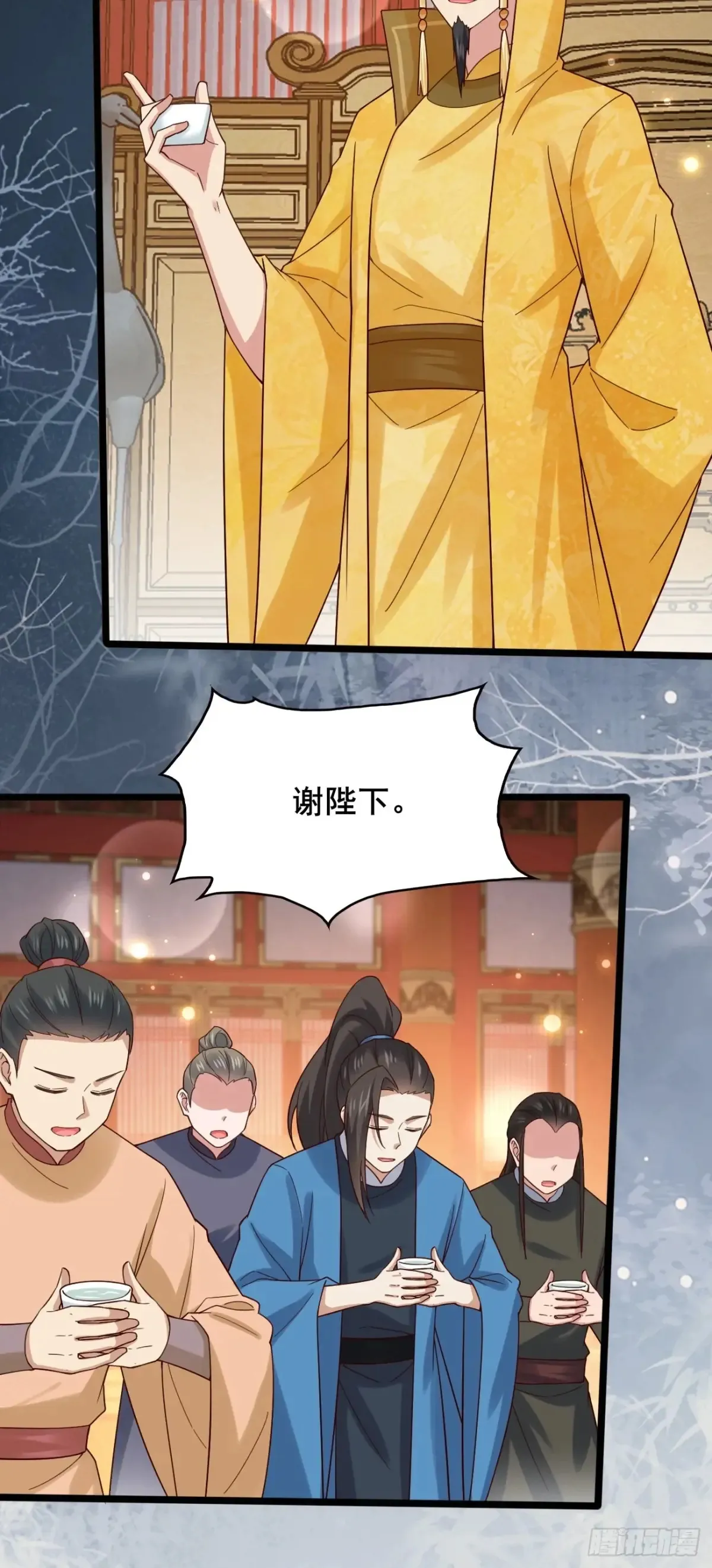 123 对太子的复仇计划 第19页