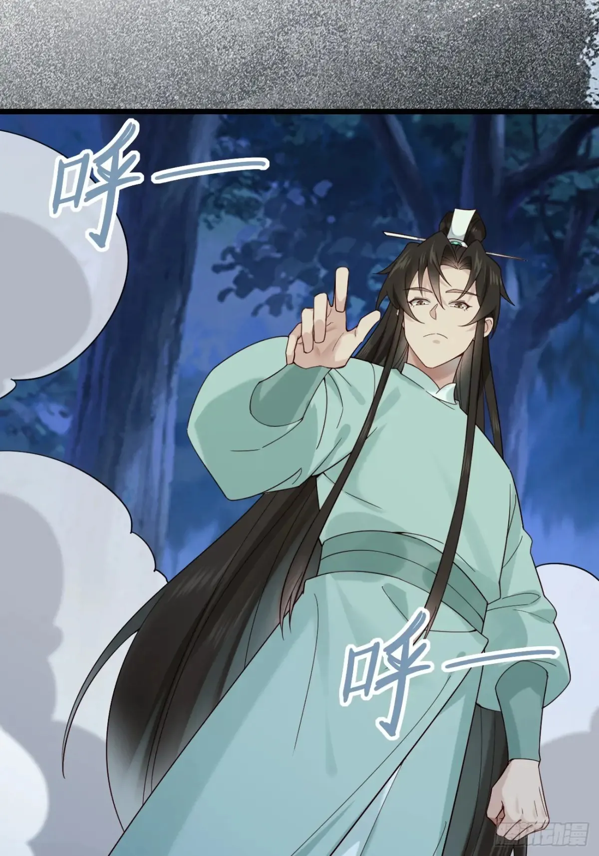125 拿下千叶凛 第14页