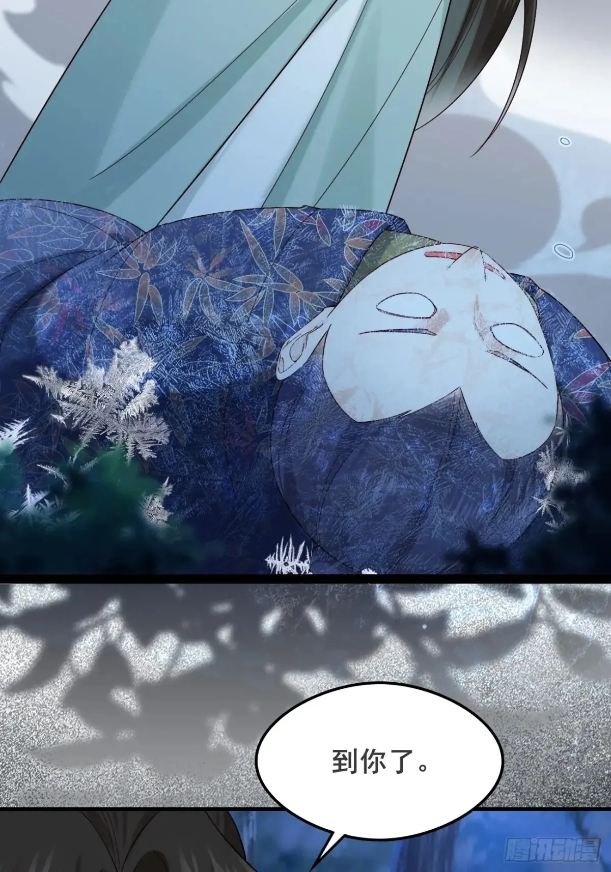 125 拿下千叶凛 第15页