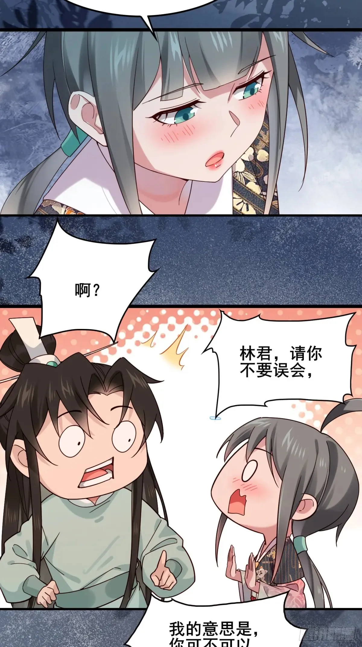 125 拿下千叶凛 第30页