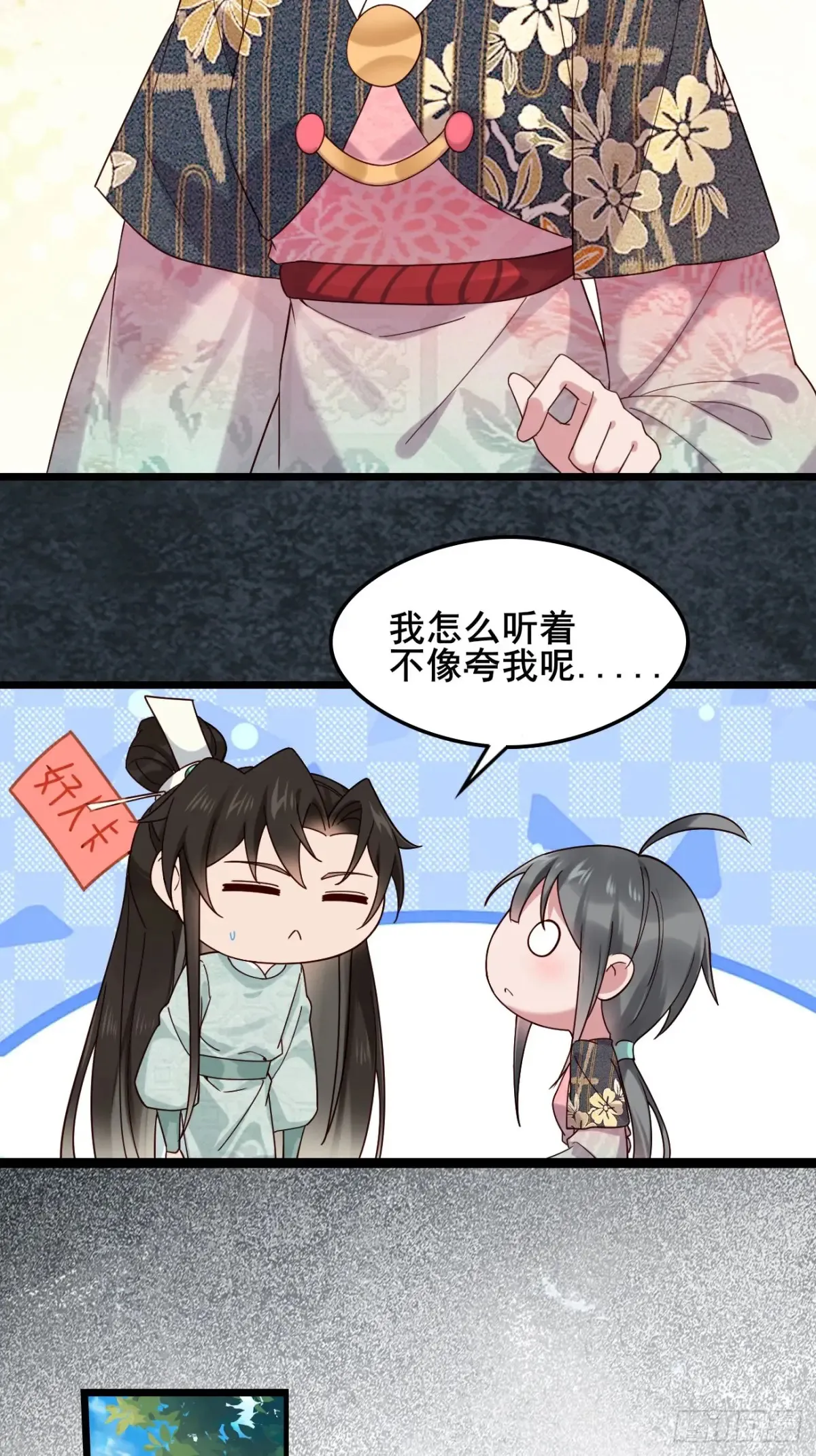 125 拿下千叶凛 第33页