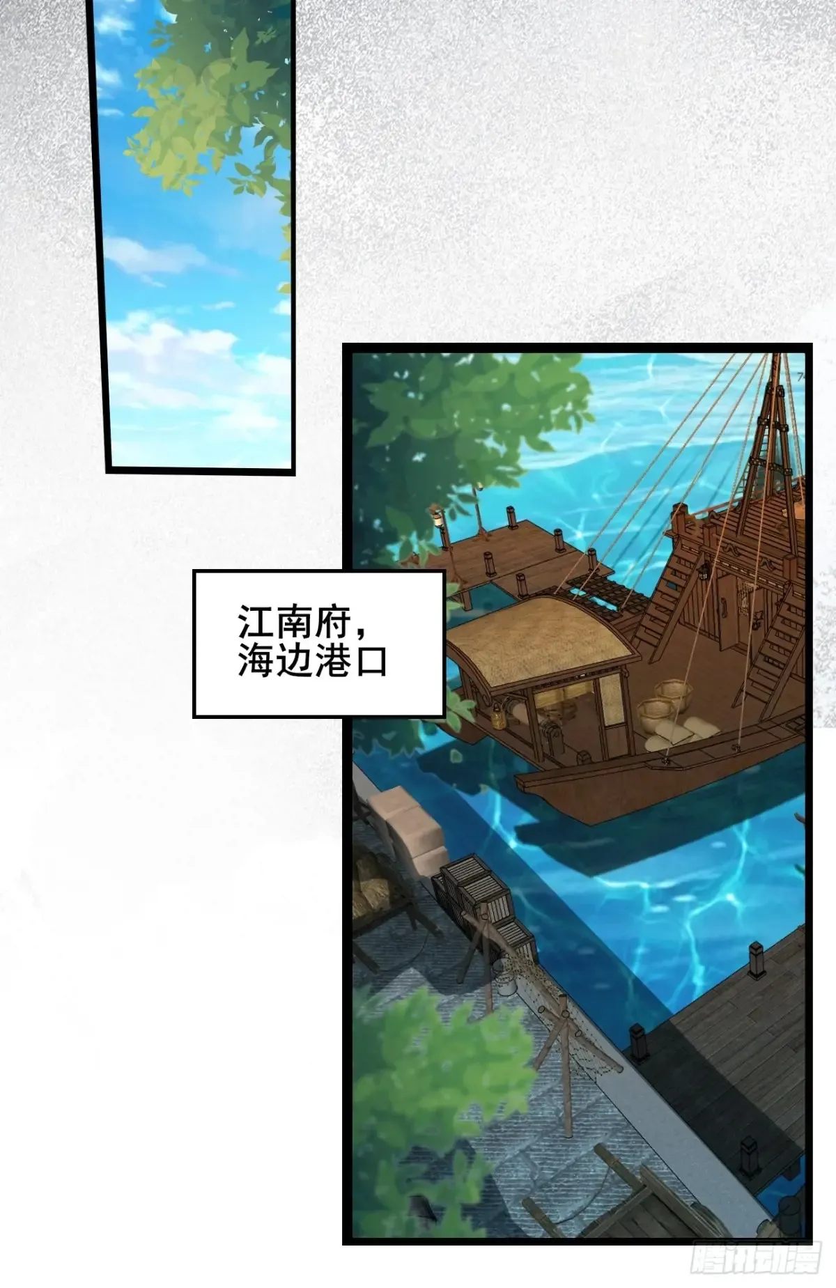 125 拿下千叶凛 第34页