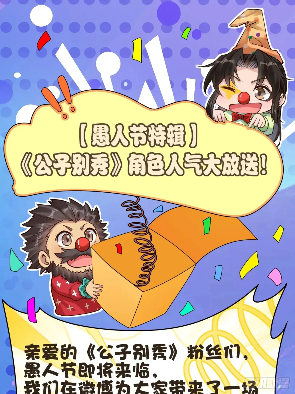 125 拿下千叶凛 第41页