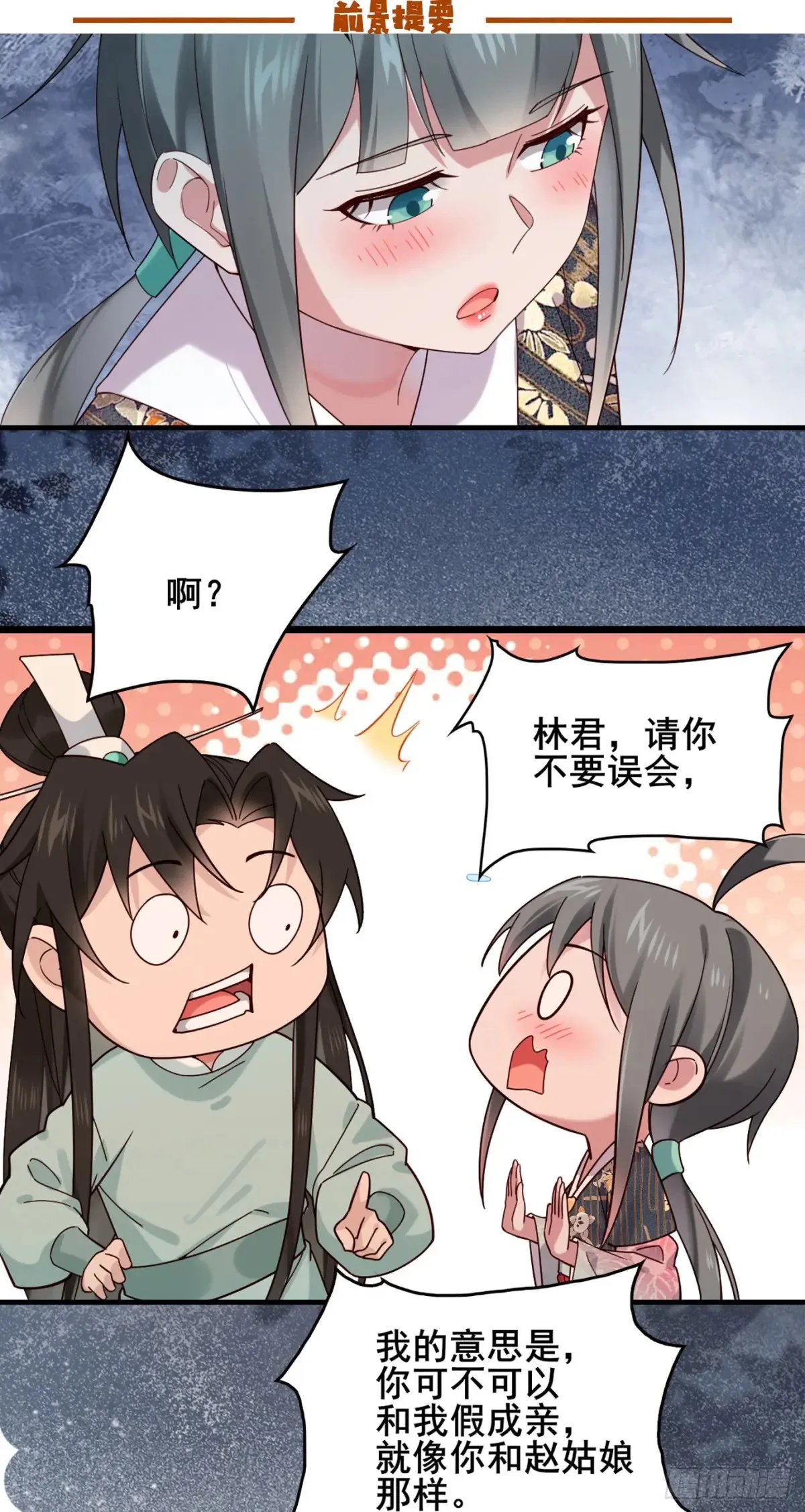 126 这波赢麻了 第1页
