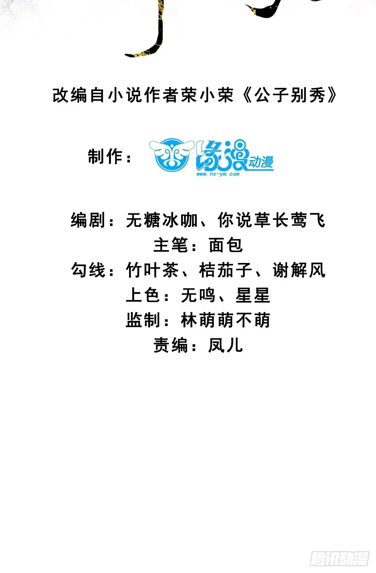 126 这波赢麻了 第3页