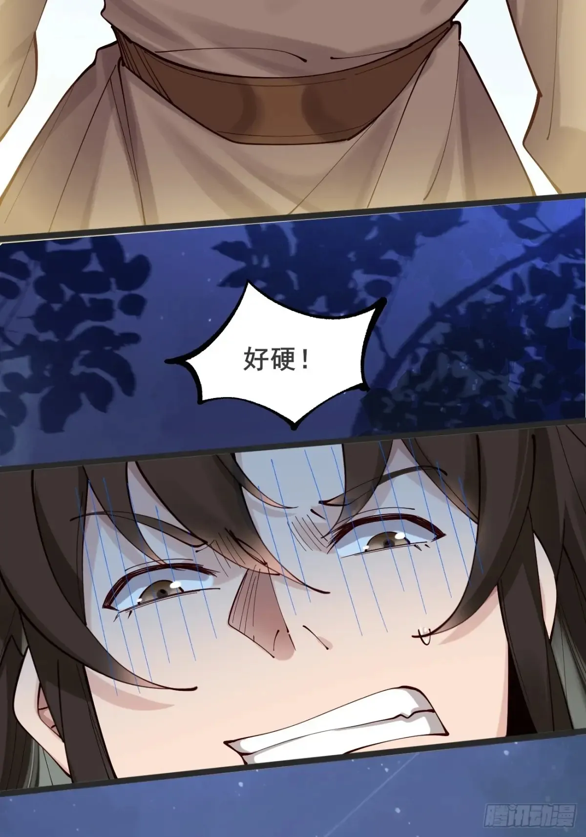126 这波赢麻了 第8页