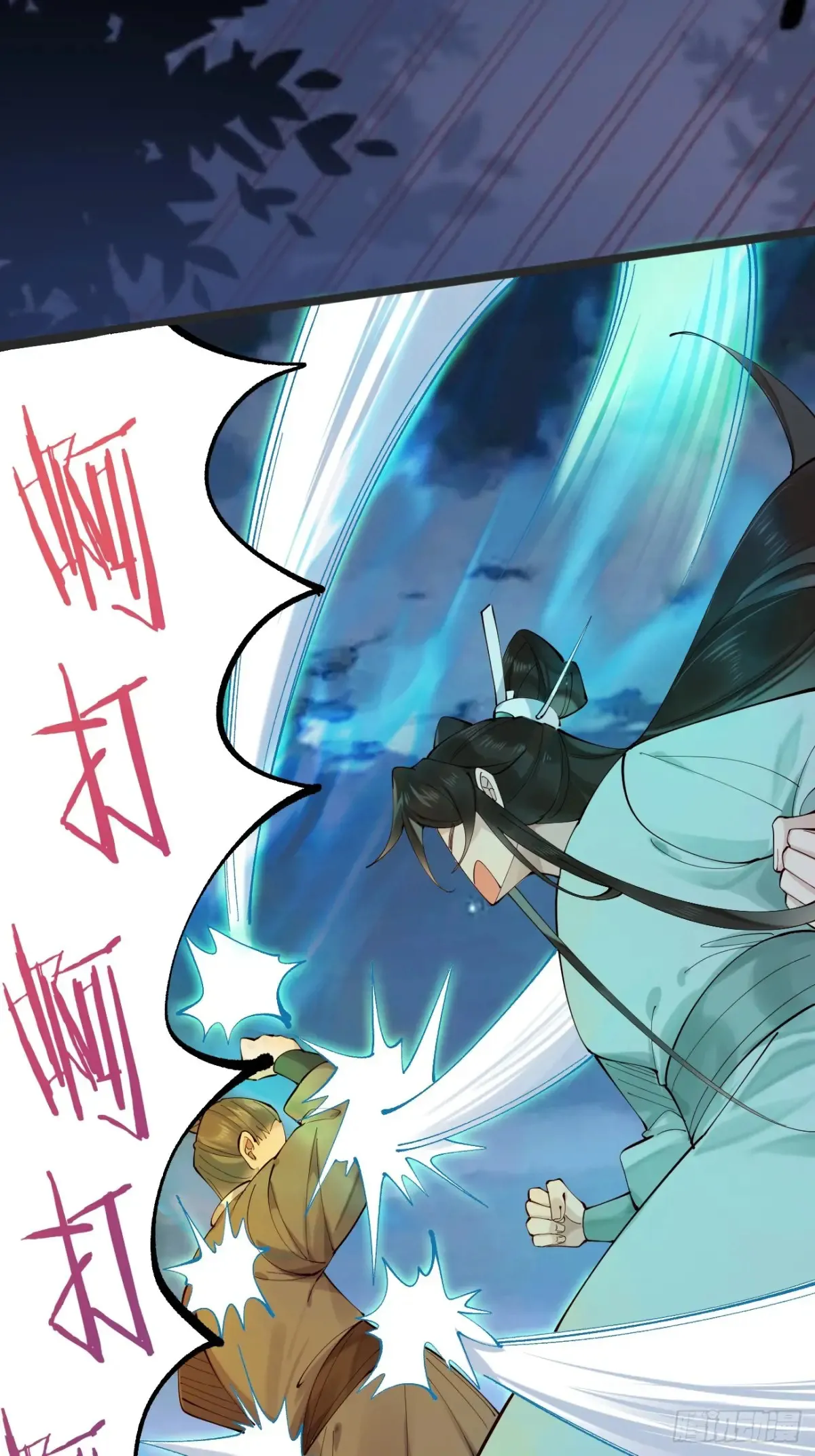 126 这波赢麻了 第11页