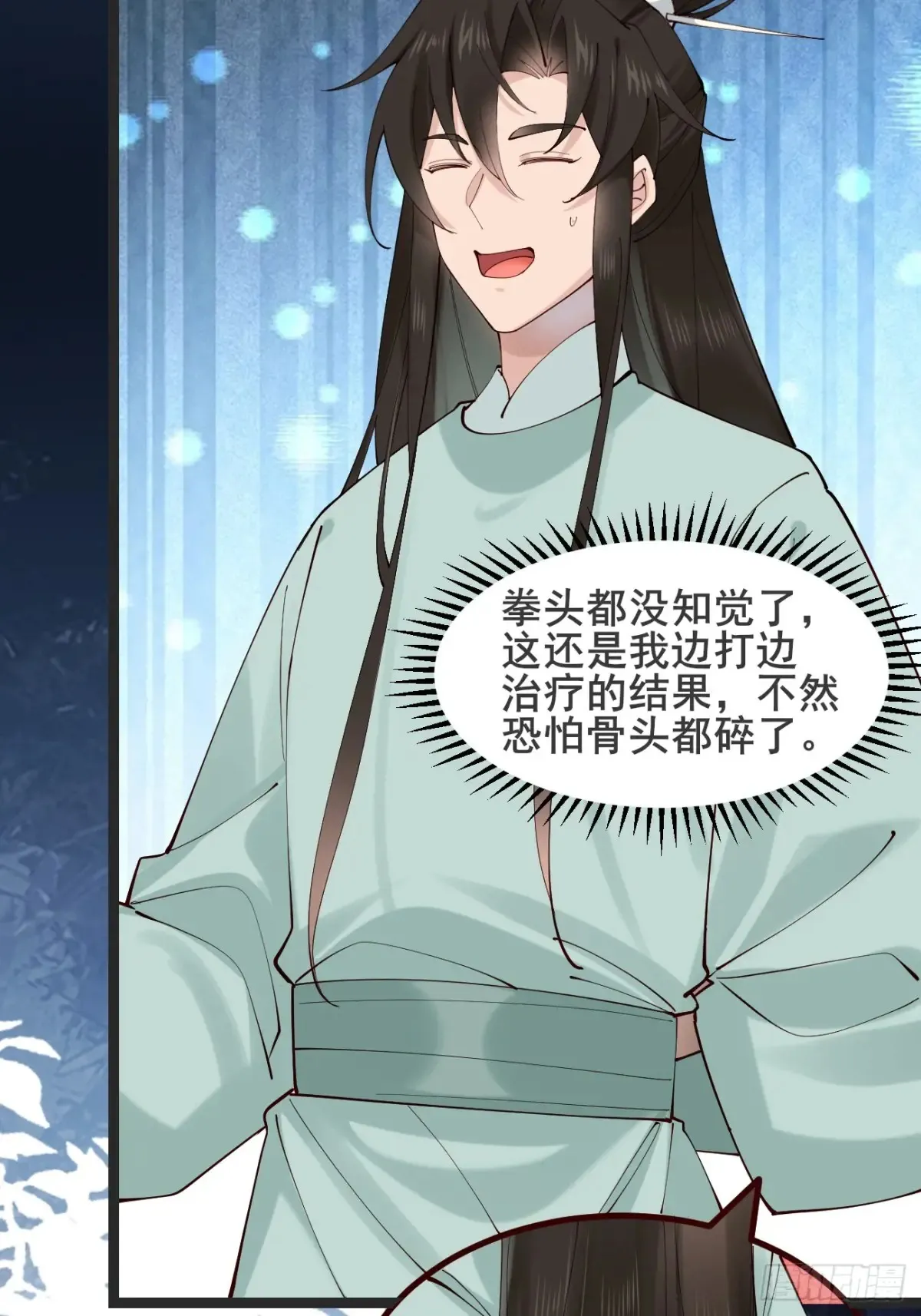 126 这波赢麻了 第16页