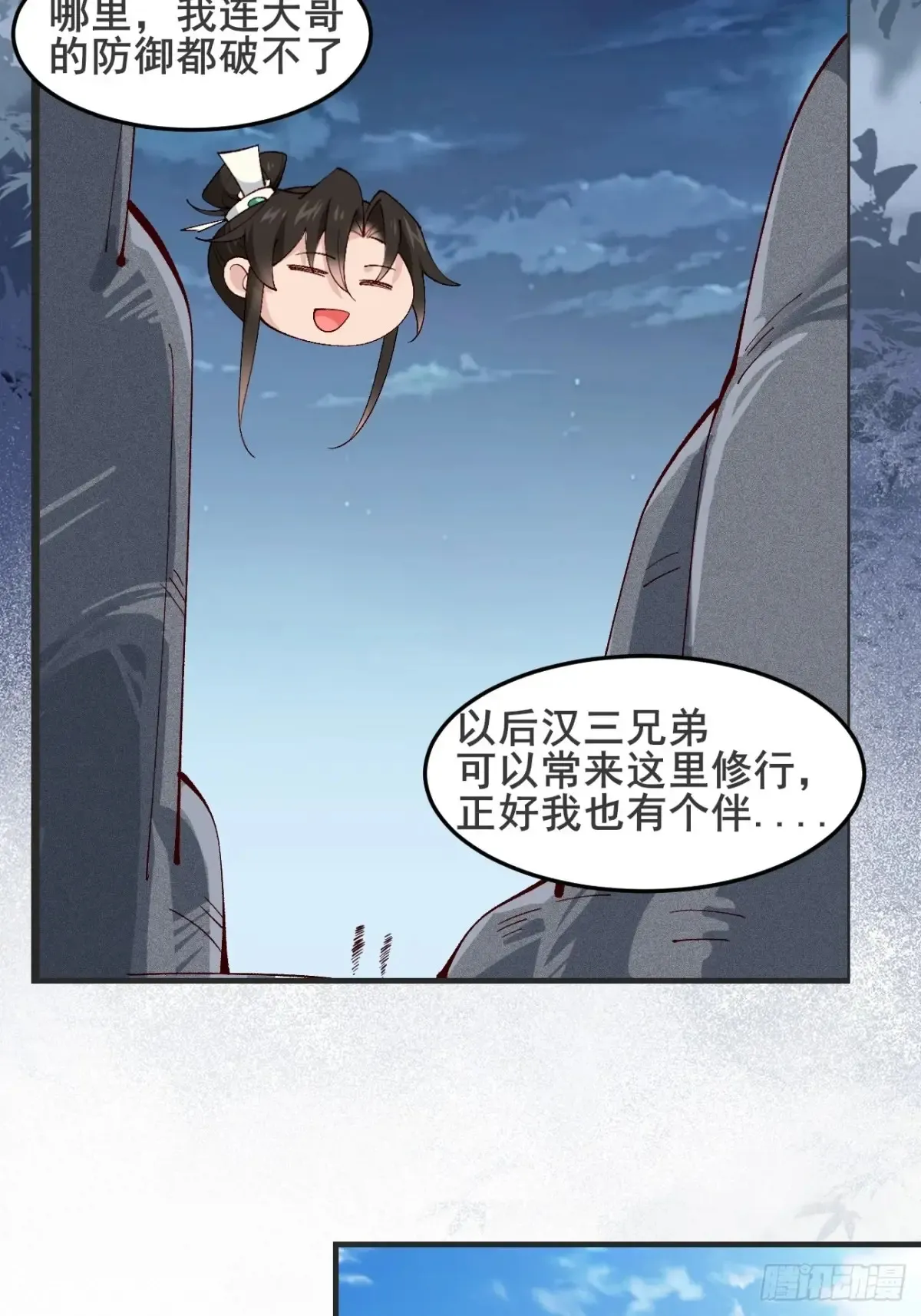 126 这波赢麻了 第19页
