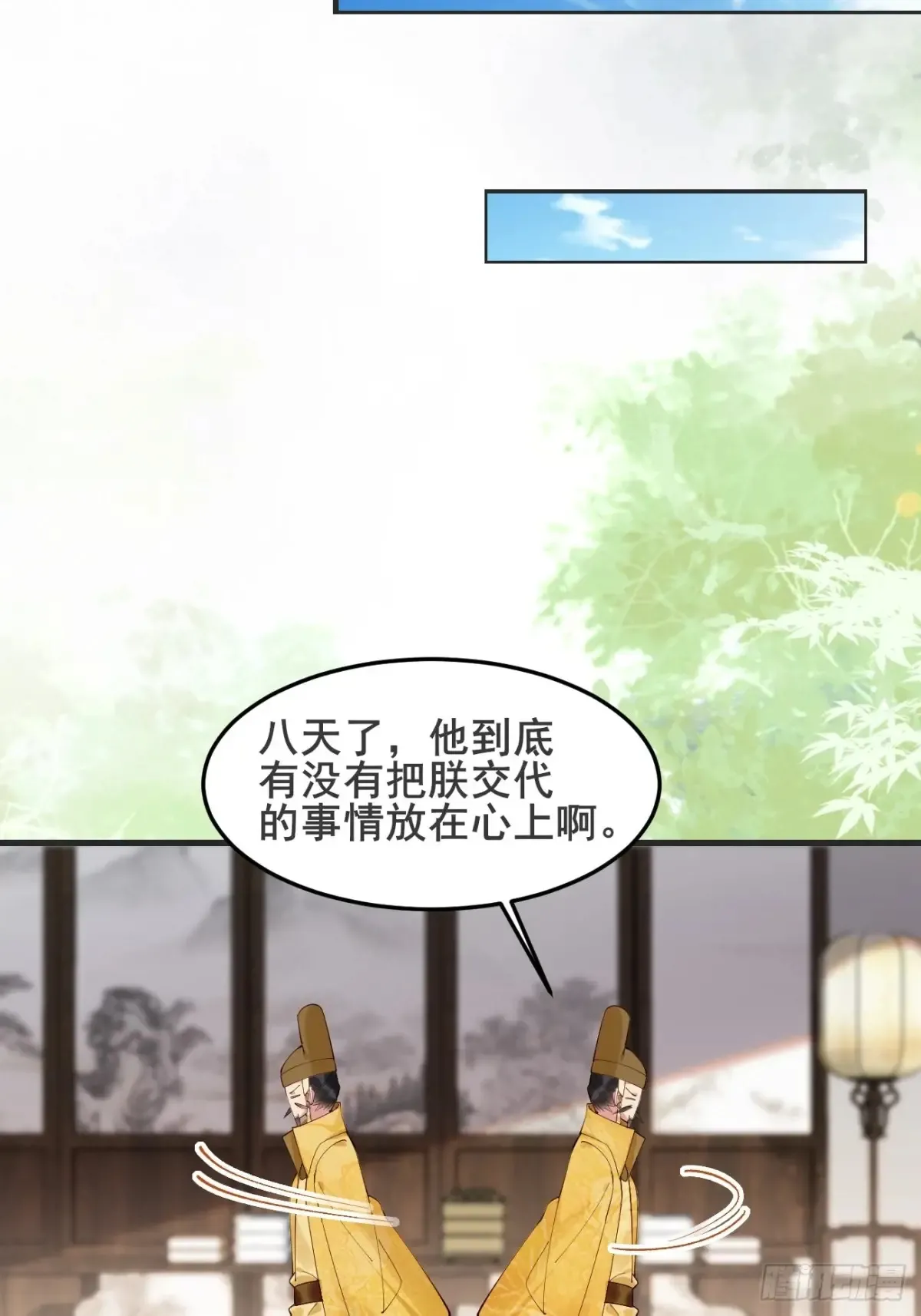 126 这波赢麻了 第20页