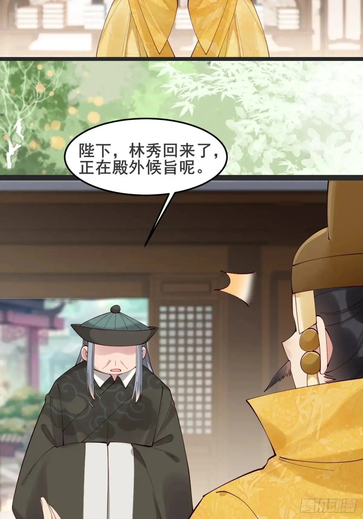 126 这波赢麻了 第21页