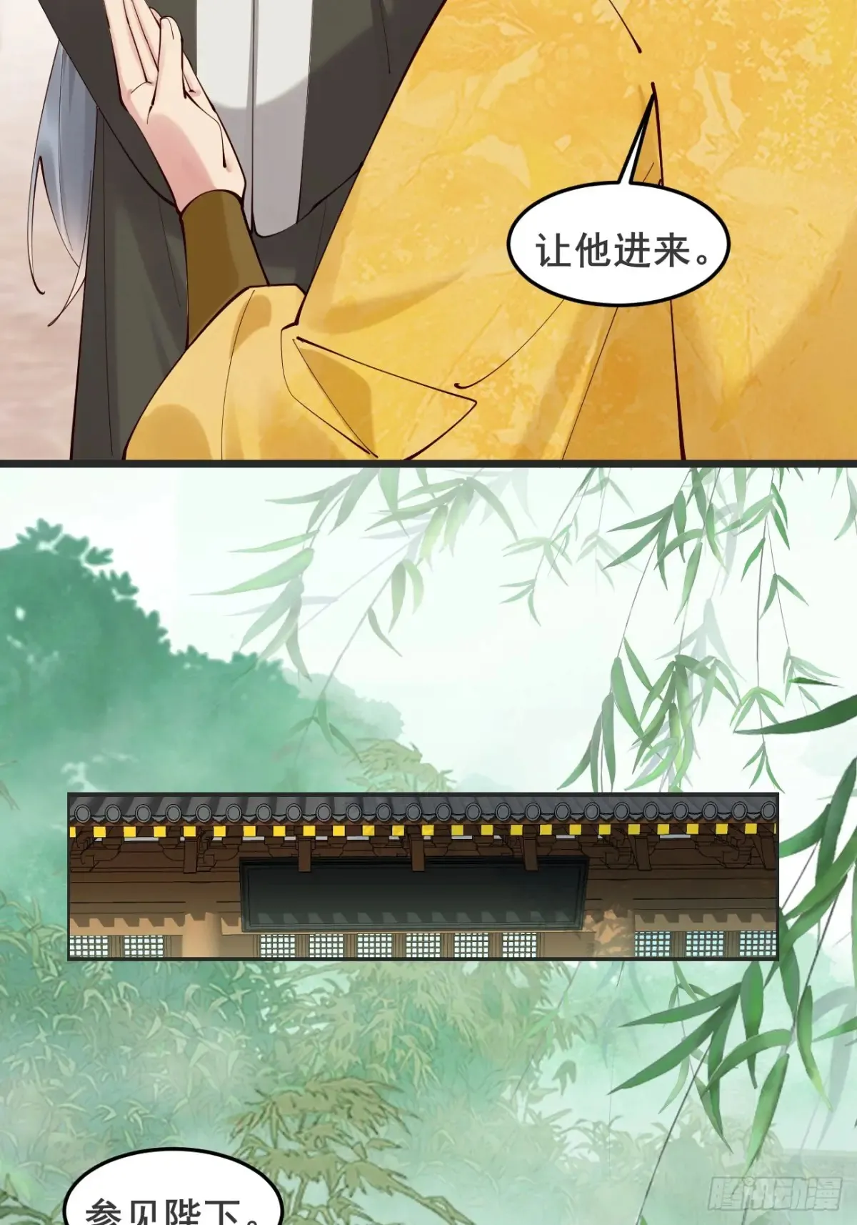 126 这波赢麻了 第22页
