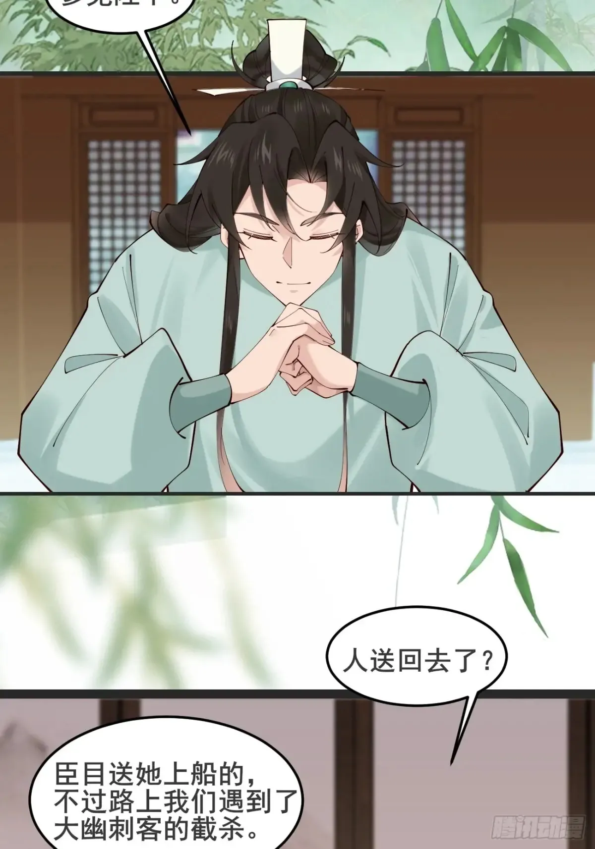 126 这波赢麻了 第23页