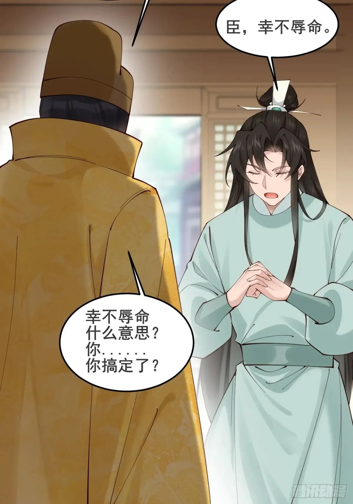126 这波赢麻了 第26页