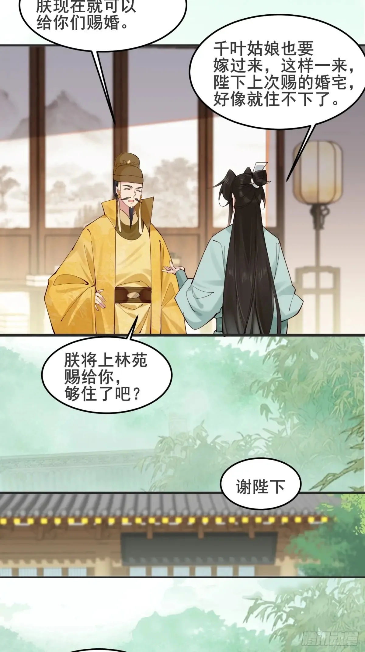 126 这波赢麻了 第30页