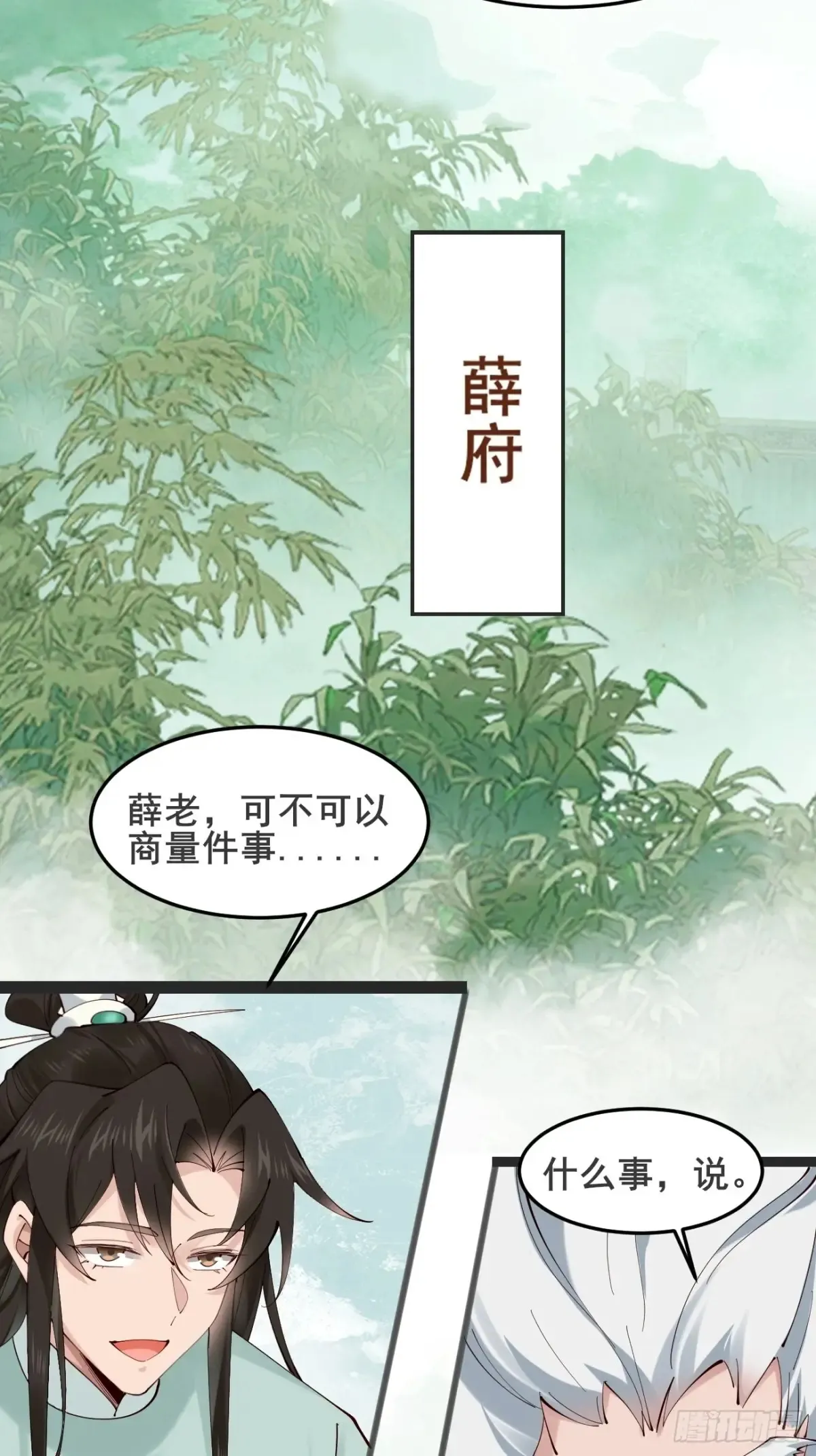 126 这波赢麻了 第32页