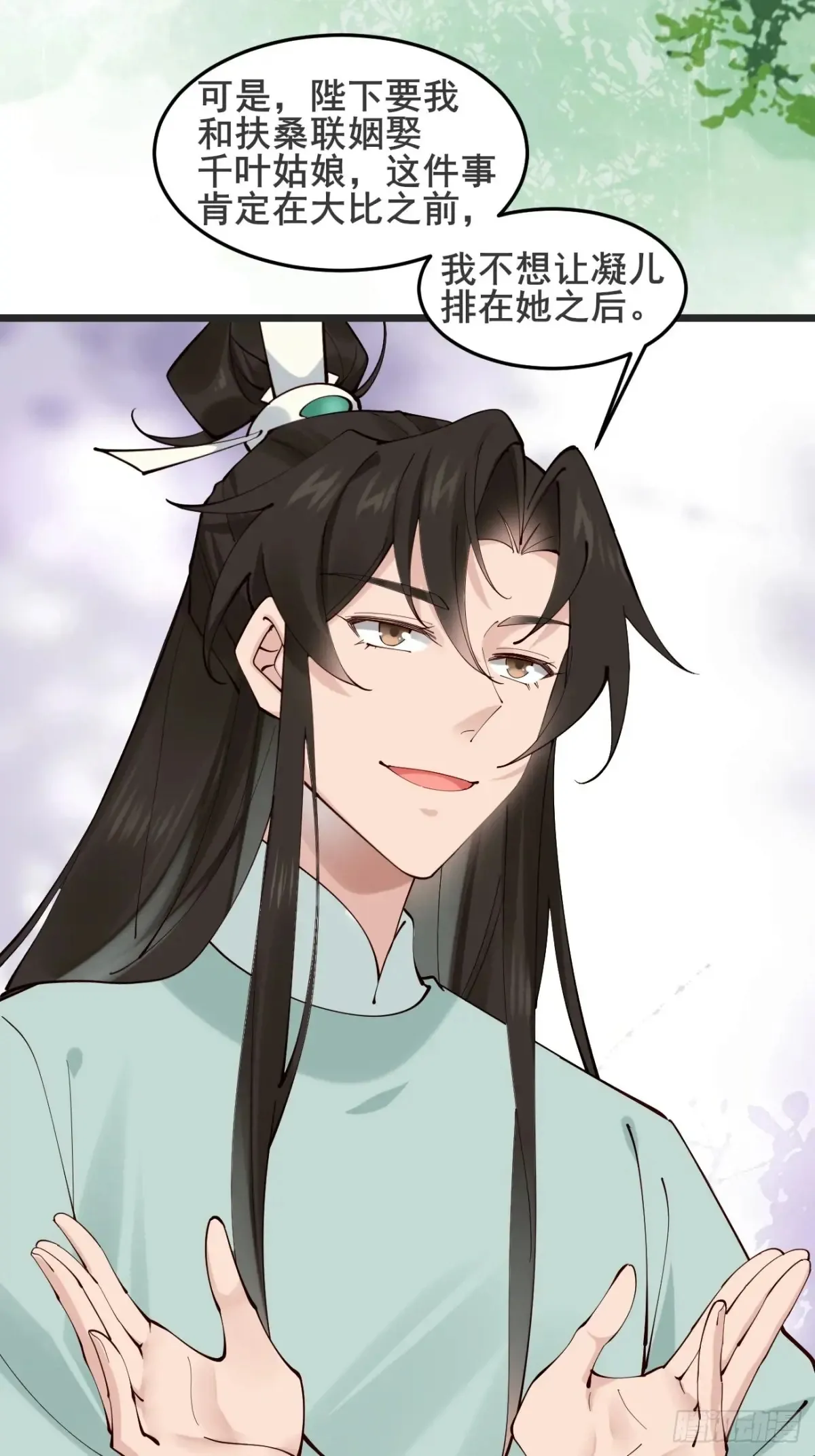 126 这波赢麻了 第34页