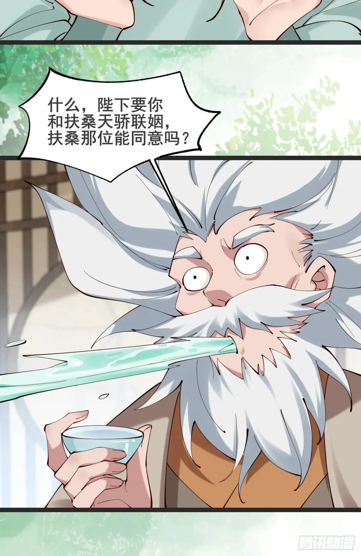 126 这波赢麻了 第35页