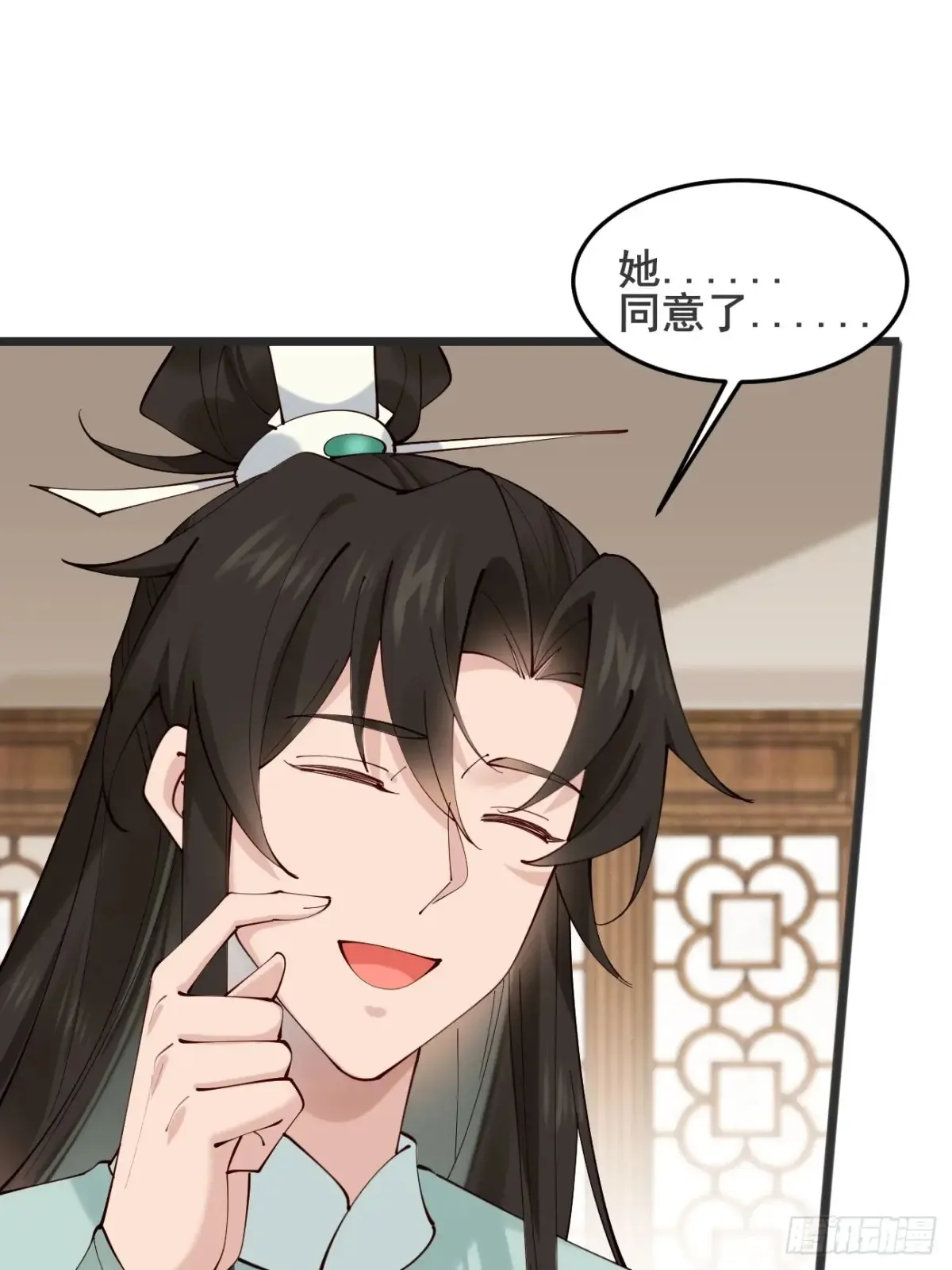 126 这波赢麻了 第36页