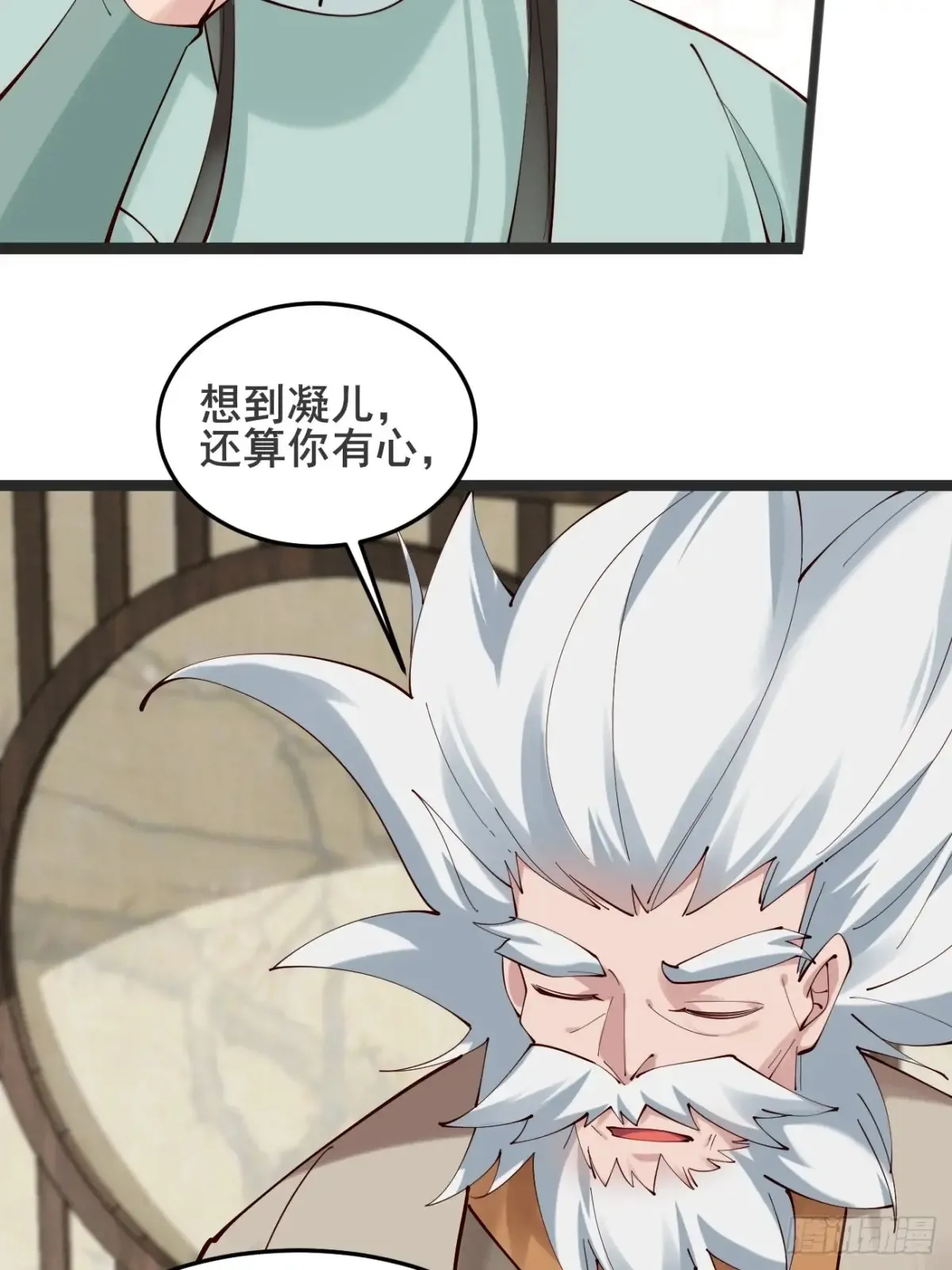 126 这波赢麻了 第37页