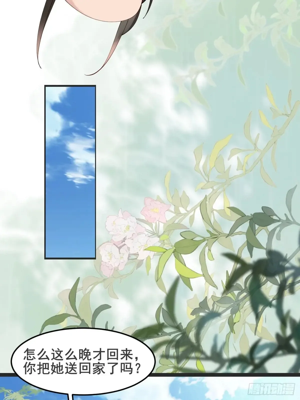 126 这波赢麻了 第40页