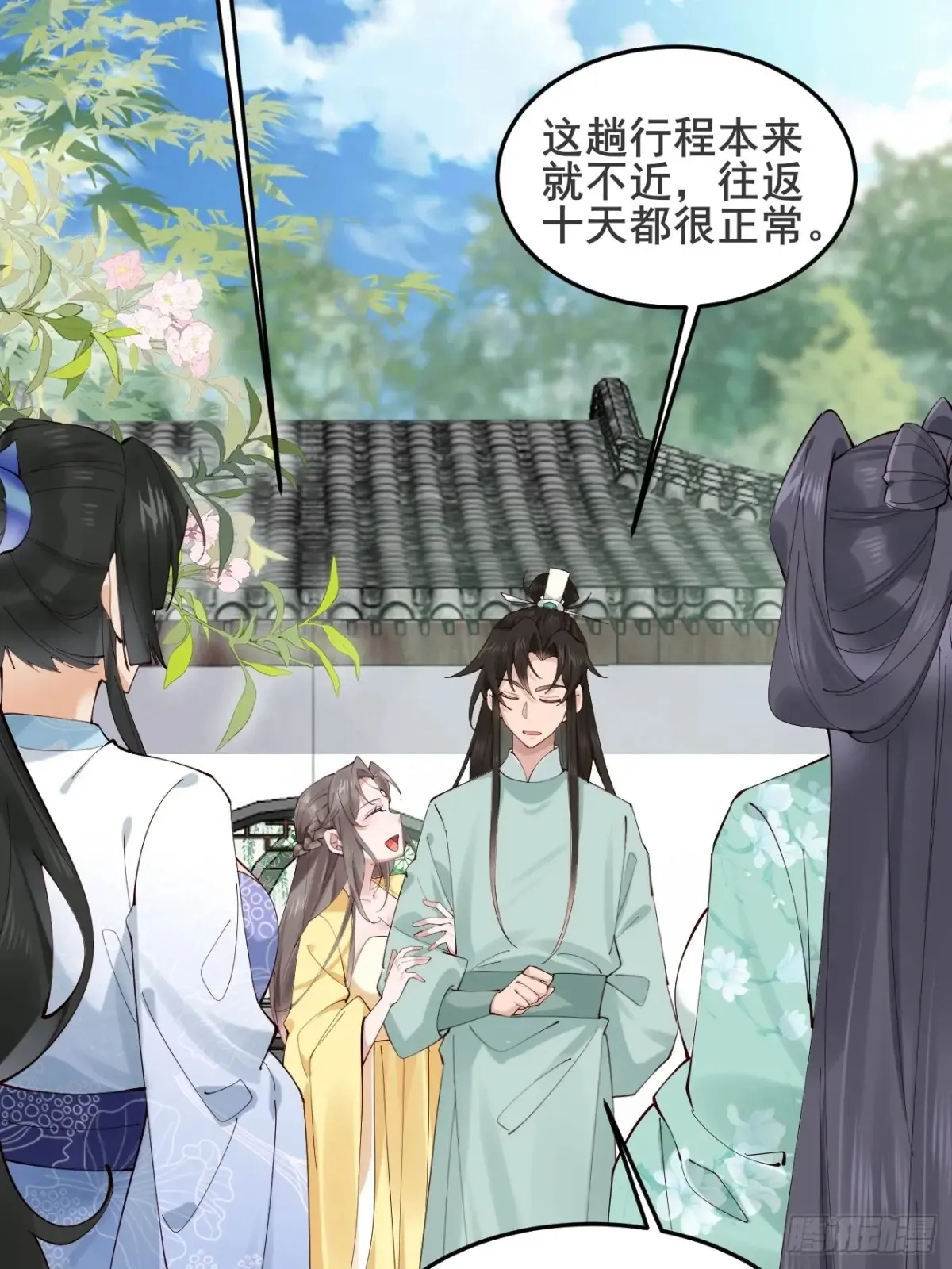 126 这波赢麻了 第41页